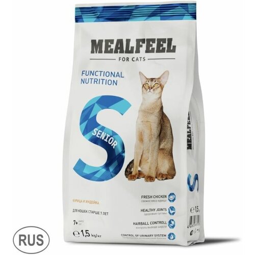 Mealfeel Корм сухой для кошек старше 7 лет с курицей и индейкой, 1,5 кг perfect fit senior полнорационный сухой корм для пожилых кошек старше 7 лет с курицей 650 г