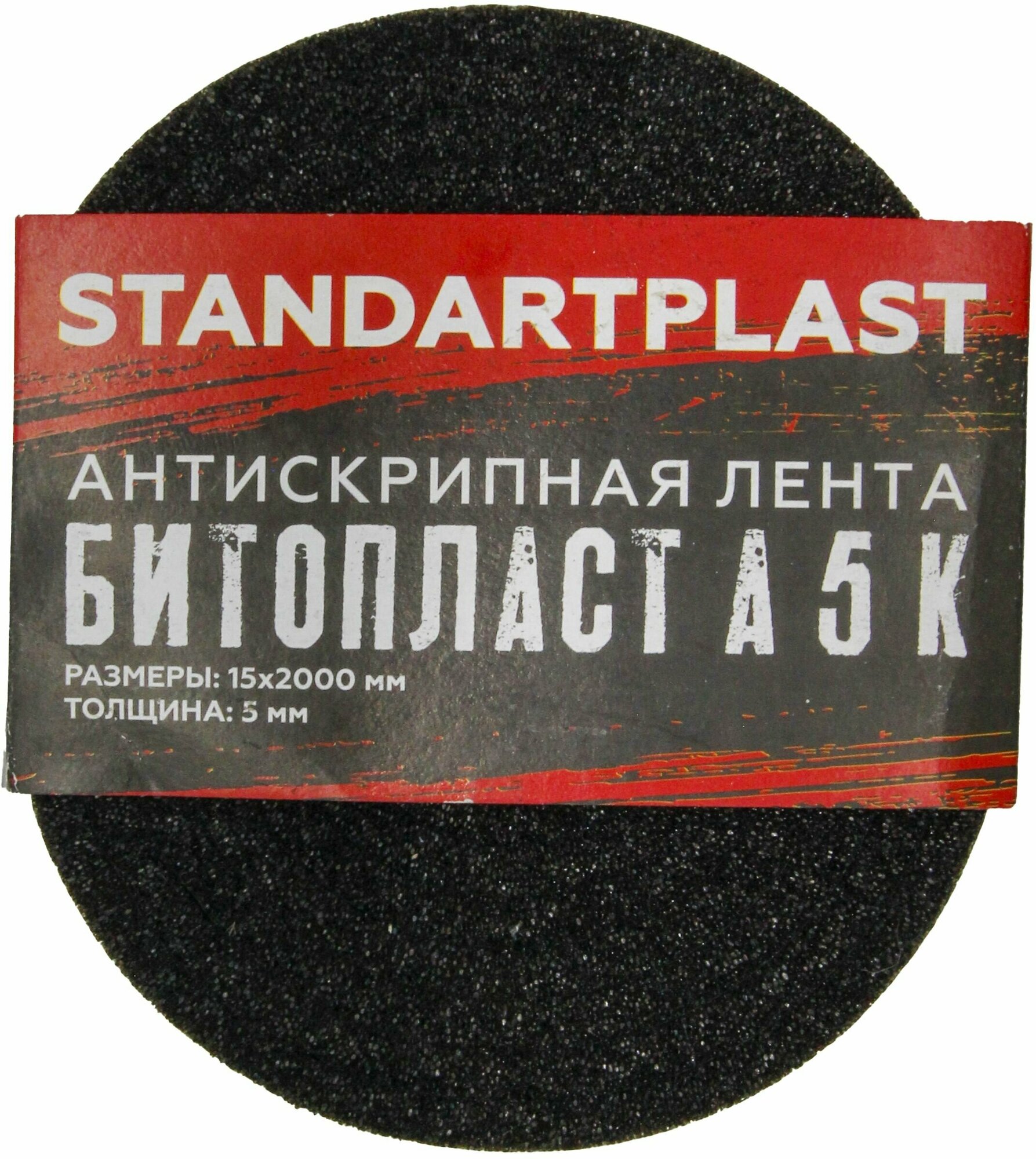 Противошумная Изоляция 15х2000 Битопласт А 5 К Stp 028520200 STANDARTPLAST арт. 28520200