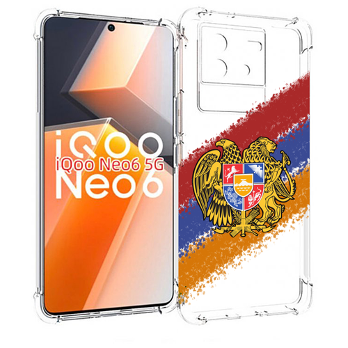Чехол MyPads флаг герб Армении для Vivo iQoo Neo 6 5G задняя-панель-накладка-бампер чехол mypads герб флаг южная осетия 1 для vivo iqoo neo 6 5g задняя панель накладка бампер