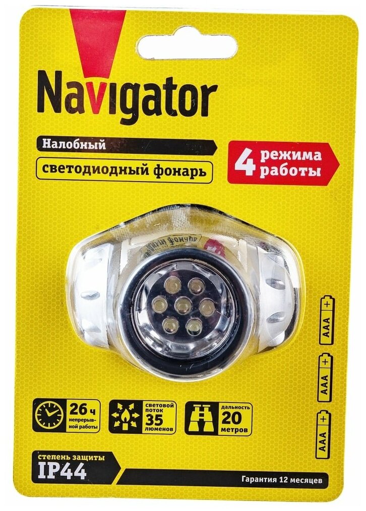 Налобный фонарь Navigator - фото №19