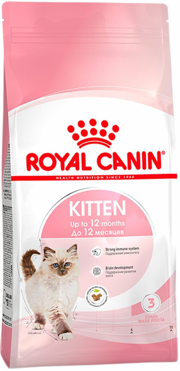 ROYAL CANIN KITTEN 36 для котят (0,3 + 0,15 кг) - фотография № 20