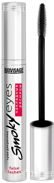 Тушь для ресниц LUXVISAGE Smoky eyes 7 г Накладные ресницы