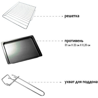 Мини-печь Econ ECO-2002MO