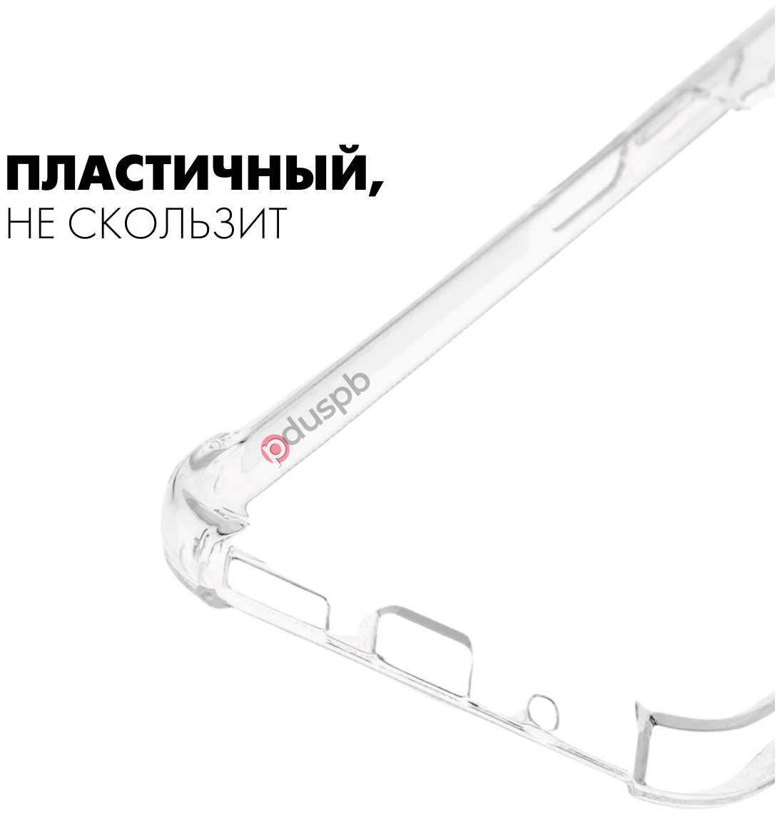 Комплект 2 в 1: Чехол №03 + стекло для Xiaomi Poco M5 / противоударный защитный прозрачный клип-кейс с защитой углов на Сяоми поко М5