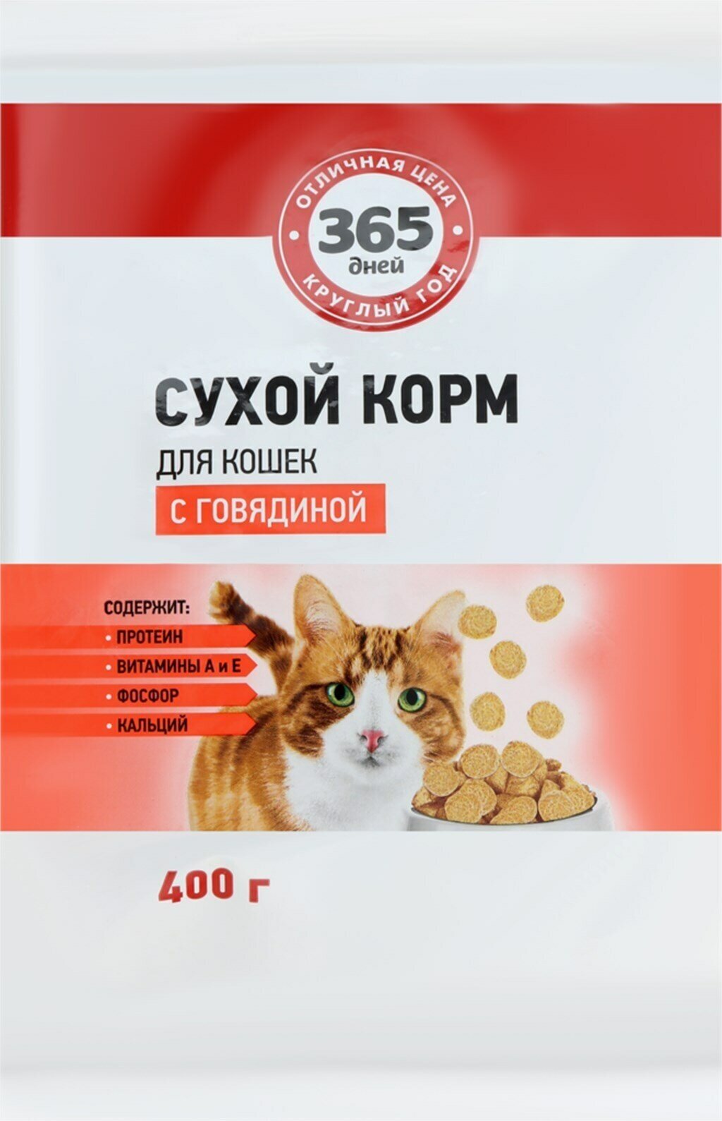 Корм сухой для кошек 365 дней с говядиной, 400 г - 10 шт.