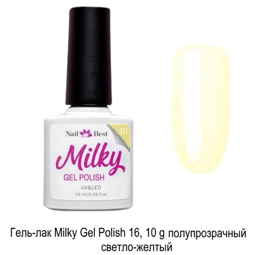 Гель-лак Nail Best Milky Gel Polish 16, 10 g/молочный гель лак nail best milky gel polish 05 10 g молочный