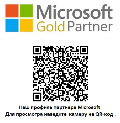 Microsoft Office 2019 Professional Plus 32/64 bit ESD — фото 1