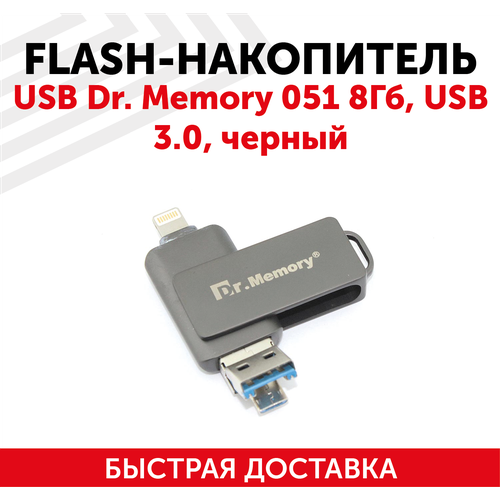 Флешка USB Dr. Memory 051 8Гб, USB 3.0, черный