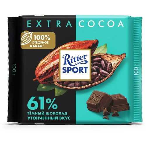 Упаковка 12 штук Шоколад Ritter Sport EXTRA COCOA темный 61 процент какао 100г Германия