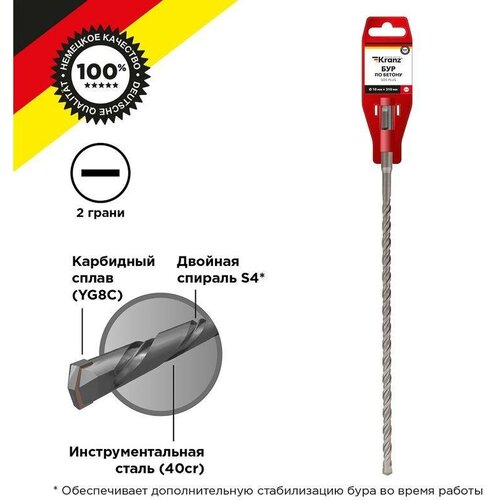 Бур по бетону 10х300мм SDS PLUS KR-91-0026 Kranz (2шт. в упак.) бур по бетону 10х300 мм sds plus rexant артикул 91 0026 10 шт