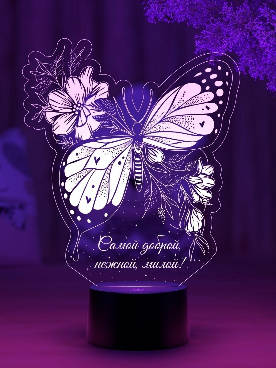Сувенирный ночник "Бабочка с цветами" - фотография № 8