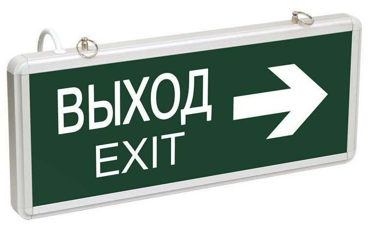 Светильник светодиодный ССА 1004 "выход-exit" стрелка направления 3Вт аварийный двусторонний IEK LSSA0-1004-003-K03