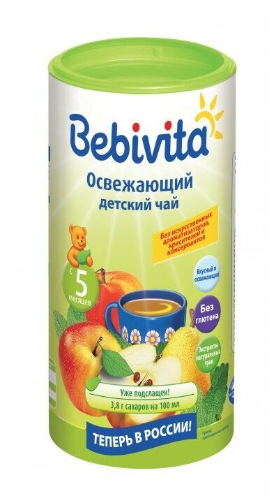 Чай Bebivita освежающий 200 г - фото №5