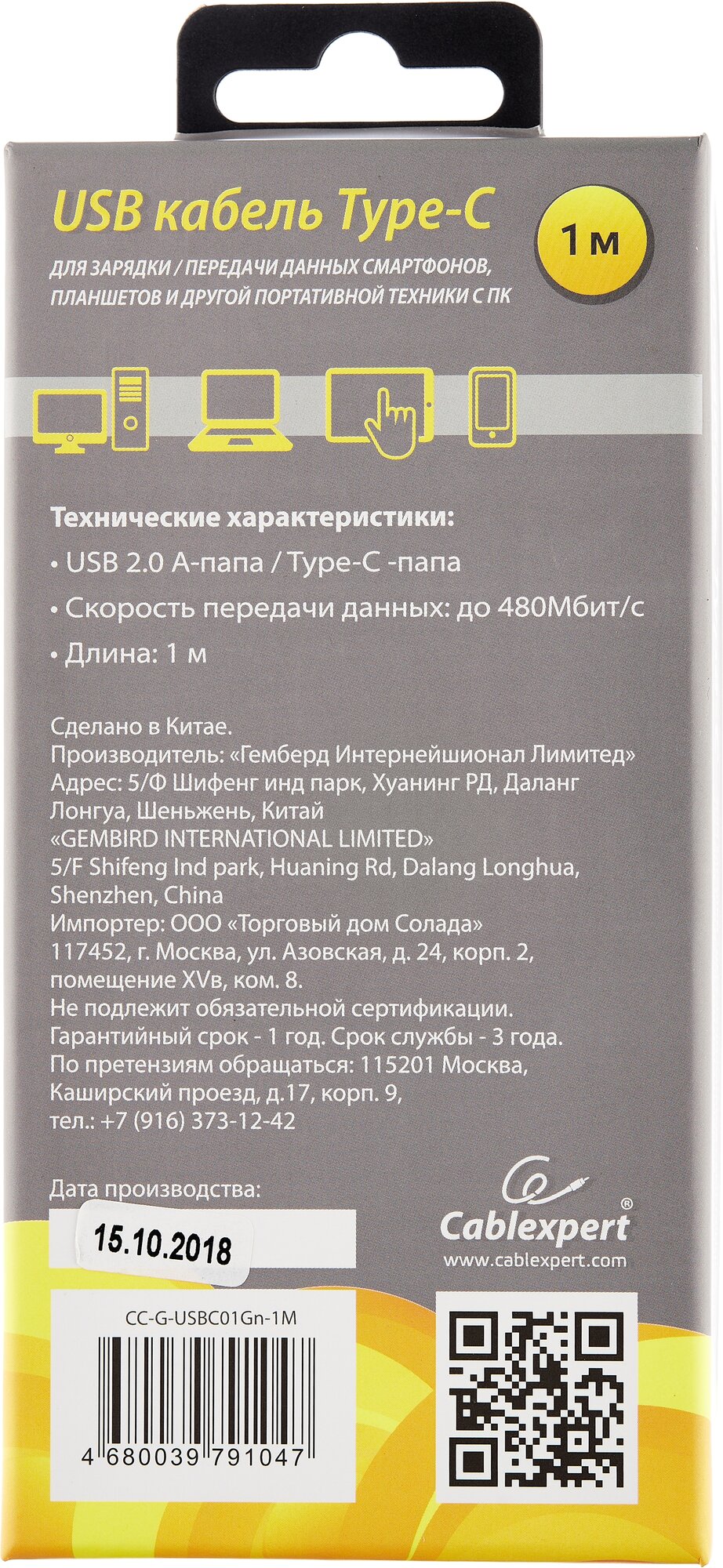 Кабель интерфейсный USB 2.0 Cablexpert - фото №5