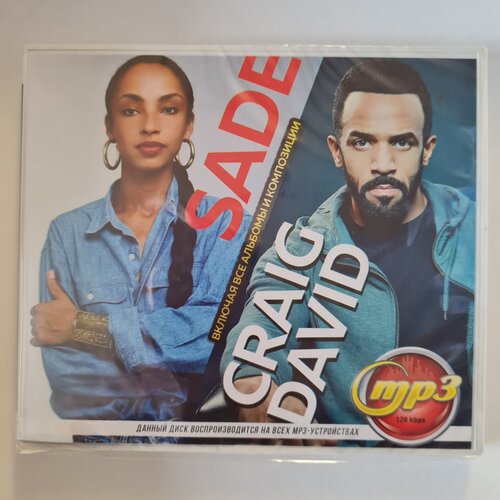 Sade + Craig David (MP3)