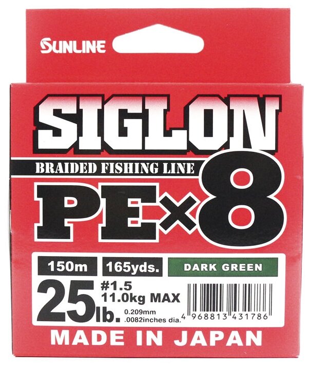 Шнур Sunline SIGLON PE X8 150м Dark Green # 1.5 (25Lb)