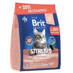 Брит Premium Cat Sterilized Salmon&Chicken сух лос и кур д/взр стер 2кг (+ 500г в подарок) - изображение