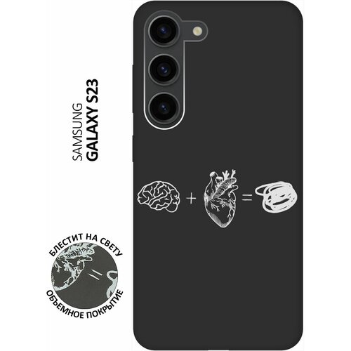 Матовый Soft Touch силиконовый чехол на Samsung Galaxy S23, Самсунг С23 с 3D принтом Brain Plus Heart W черный матовый soft touch силиконовый чехол на samsung galaxy a21s самсунг а21с с 3d принтом brain plus heart w черный