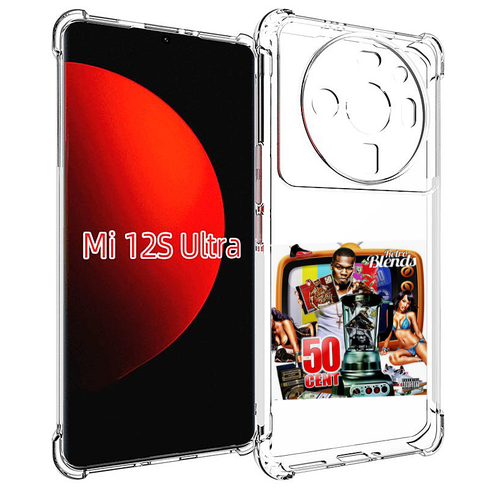 Чехол MyPads 50 Cent - Retro 50 Cent Blends для Xiaomi 12S Ultra задняя-панель-накладка-бампер чехол mypads 50 cent retro 50 cent blends для xiaomi redmi k60 pro задняя панель накладка бампер