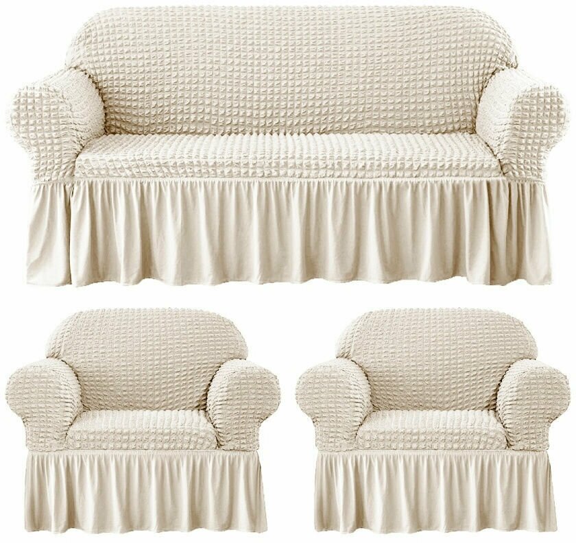 Чехол диван и 2 кресла трехместный универсальный. Комплект чехлов 3 местныйдиван на резинке - купить в Москве за 4090 руб.