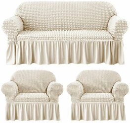 Чехол диван и 2 кресла трехместный универсальный. Комплект чехлов 3 местный диван на резинке