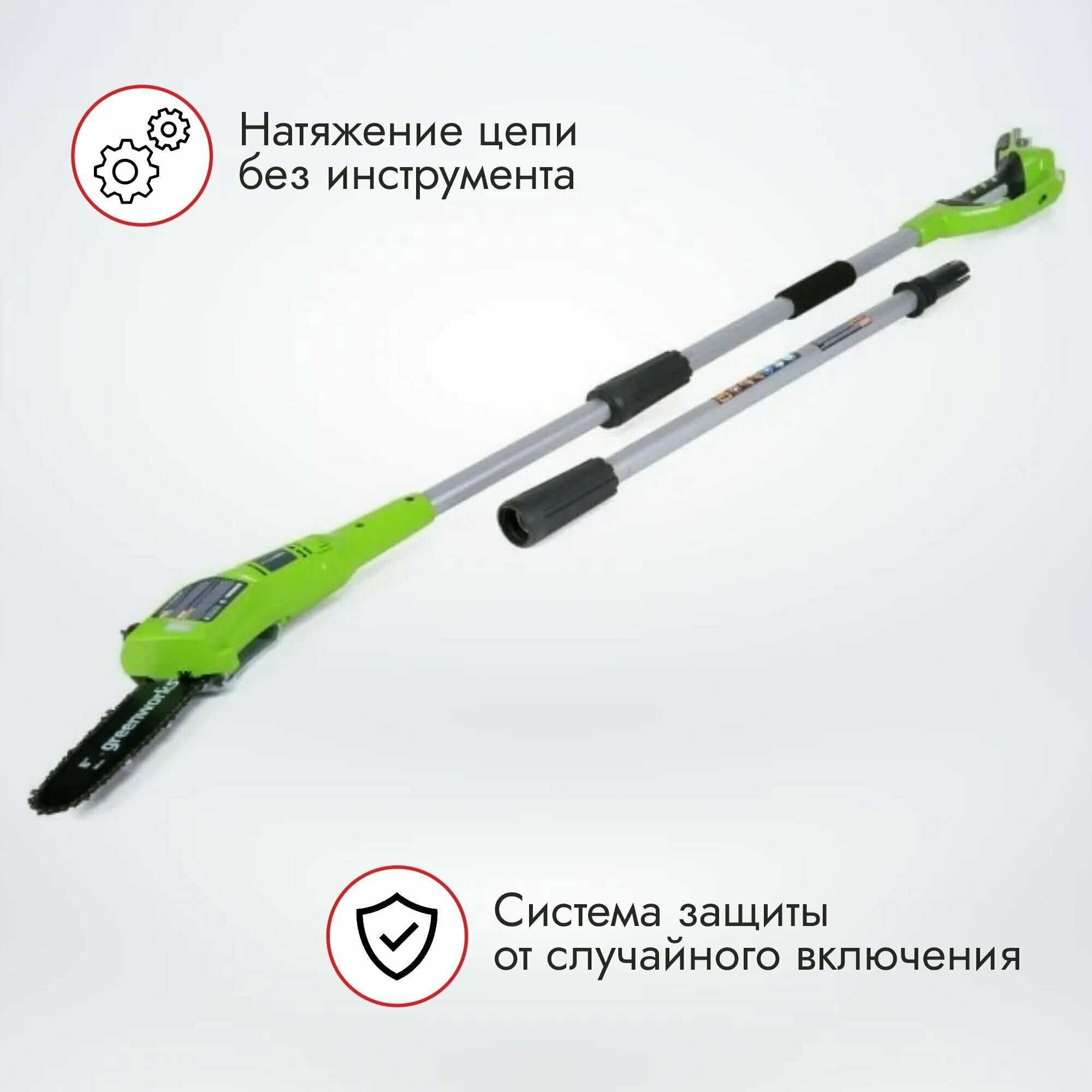 Цепной высоторез Greenworks - фото №20