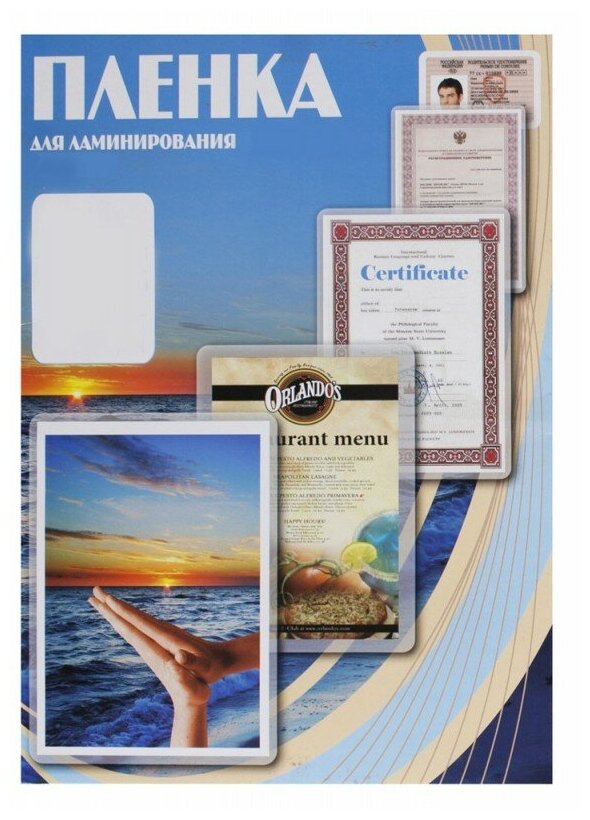 Пленка для ламинирования Office Kit 100мкм (100 штук) глянцевая 54x86мм PLP10601