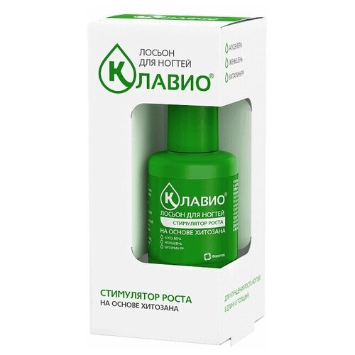 Лосьон для ногтей Клавио 20 мл стимулятор роста 762₽