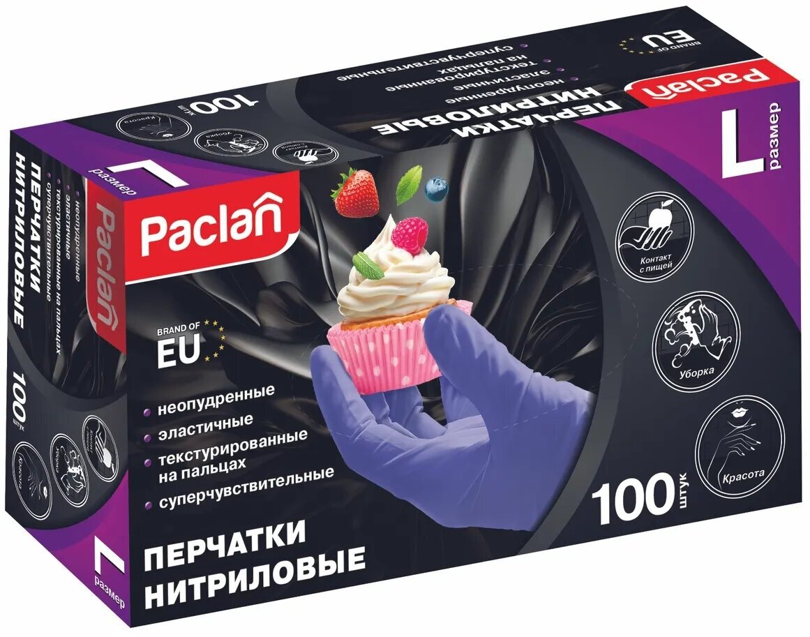 Paclan Перчатки нитриловые неопудренные 100 шт Размер L