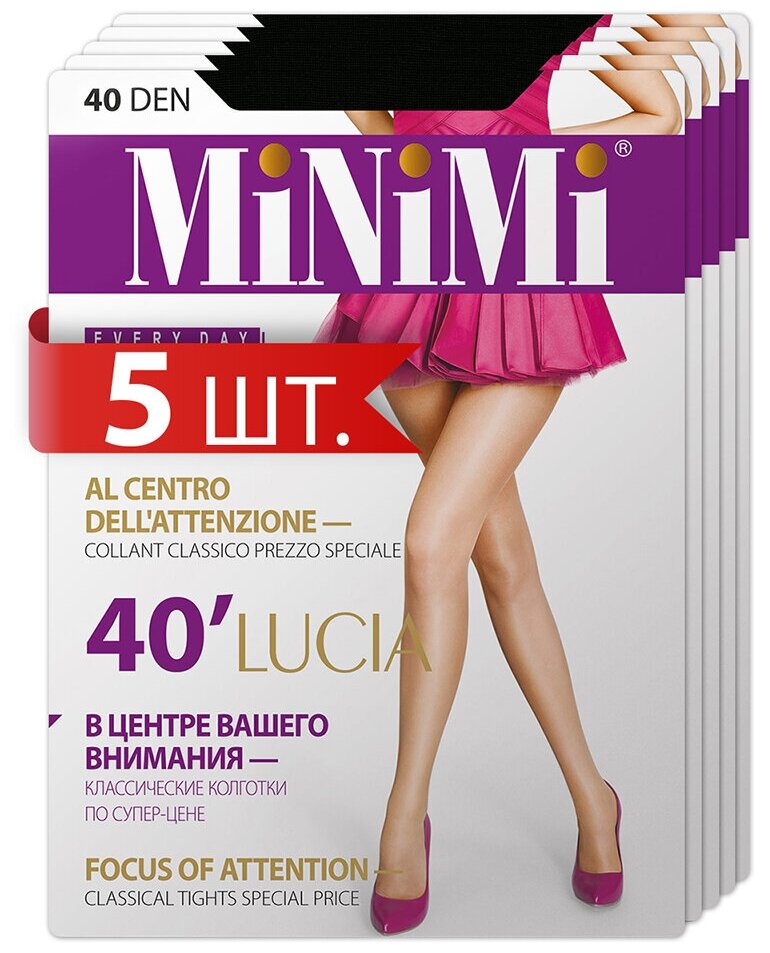 Колготки MiNiMi Lucia