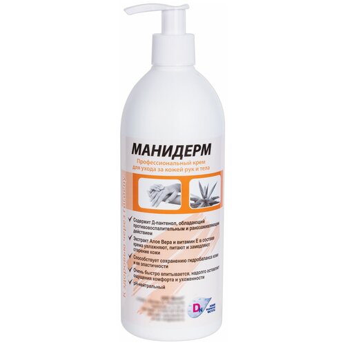 Крем регенерирующий 500 мл, манидерм 