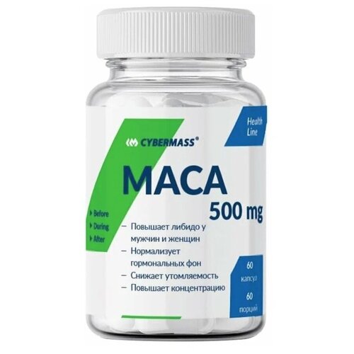 Витамины Cybermass Maca 60 капсул