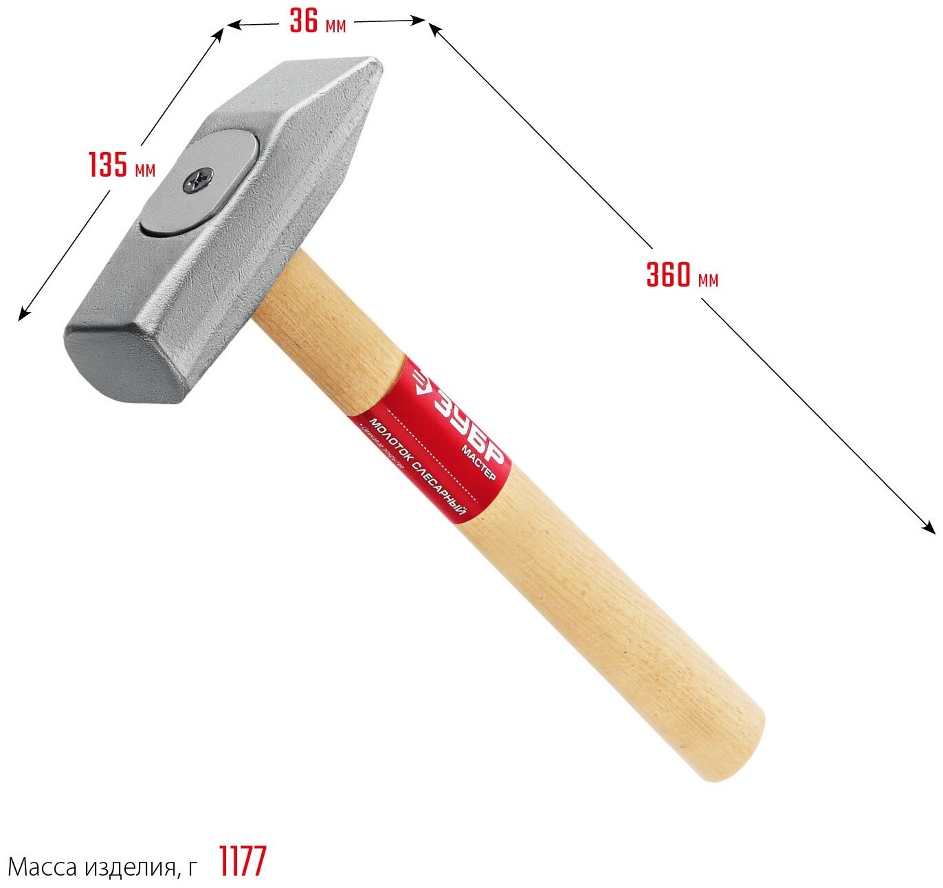 ЗУБР 1000 г, Слесарный молоток (20015-10)