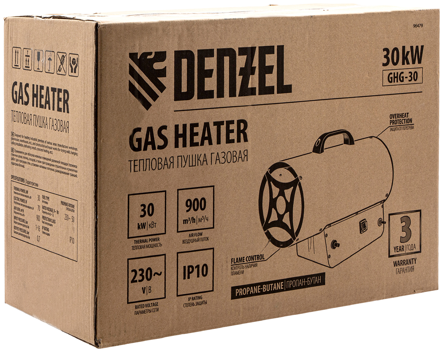 Газовая тепловая пушка DENZEL - фото №17