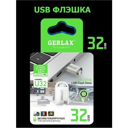 USB Флеш-накопитель Gerlax USB Флешка Gerlax 32 ГБ