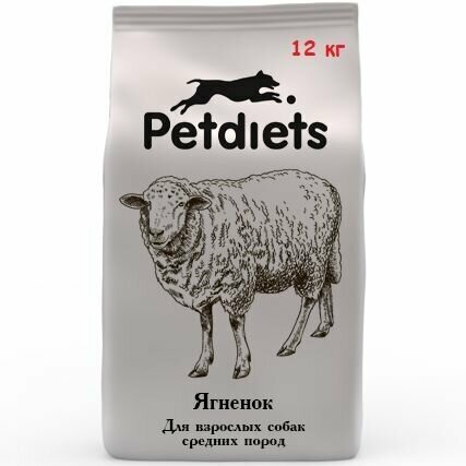 Корм сухой "Petdiets" (Петдаетс) для собак средних пород, ягненок, 12кг, содержание мяса 41,3%