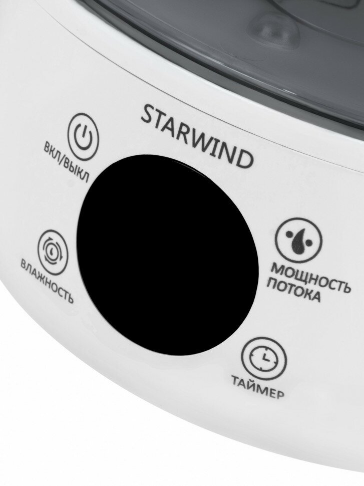 Увлажнитель воздуха STARWIND , 3л, белый - фото №12