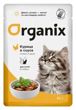 Organix паучи Паучи для котят курица в соусе 51859 0,085 кг 51859 (25 шт)