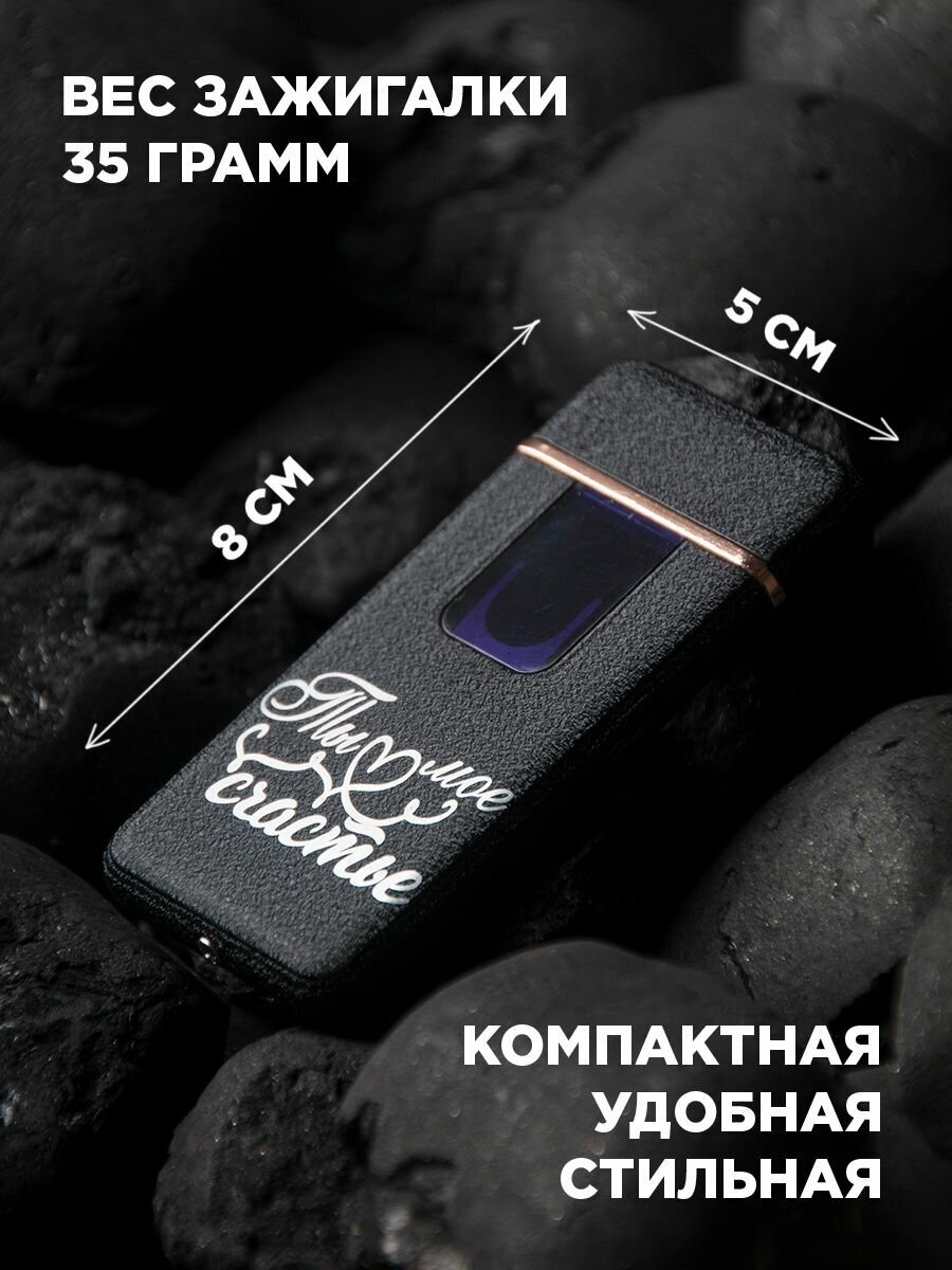 Подарочный набор в деревянной коробке, USB зажигалка 10 - фотография № 3