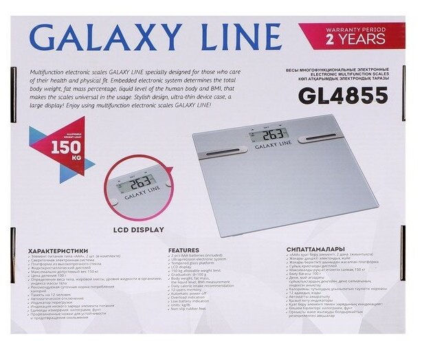 Весы напольные Galaxy GL-4855 белые многофункциональные - фотография № 8