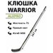 Хоккейная клюшка Warrior ALXPRO 167см левый хват W03