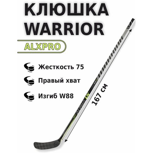 Хоккейная клюшка Warrior ALXPRO 167см левый хват M88