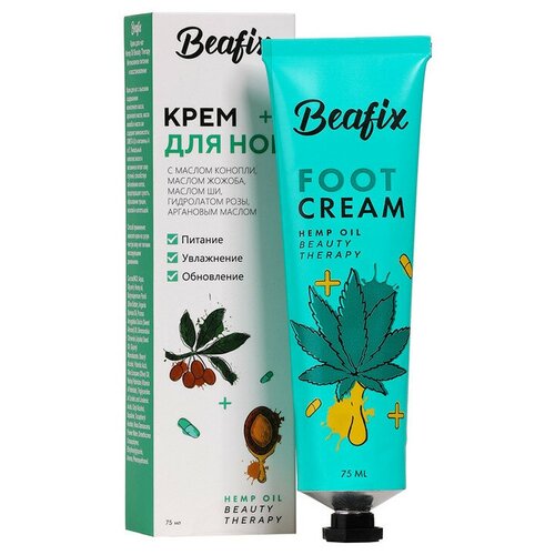 Крем BEAFIX для ног Hemp Oil Beauty Therapy интенсивное питание и восстановление, 75мл