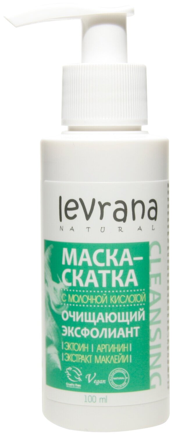 Маска-скатка для лица Levrana с молочной кислотой, 100мл