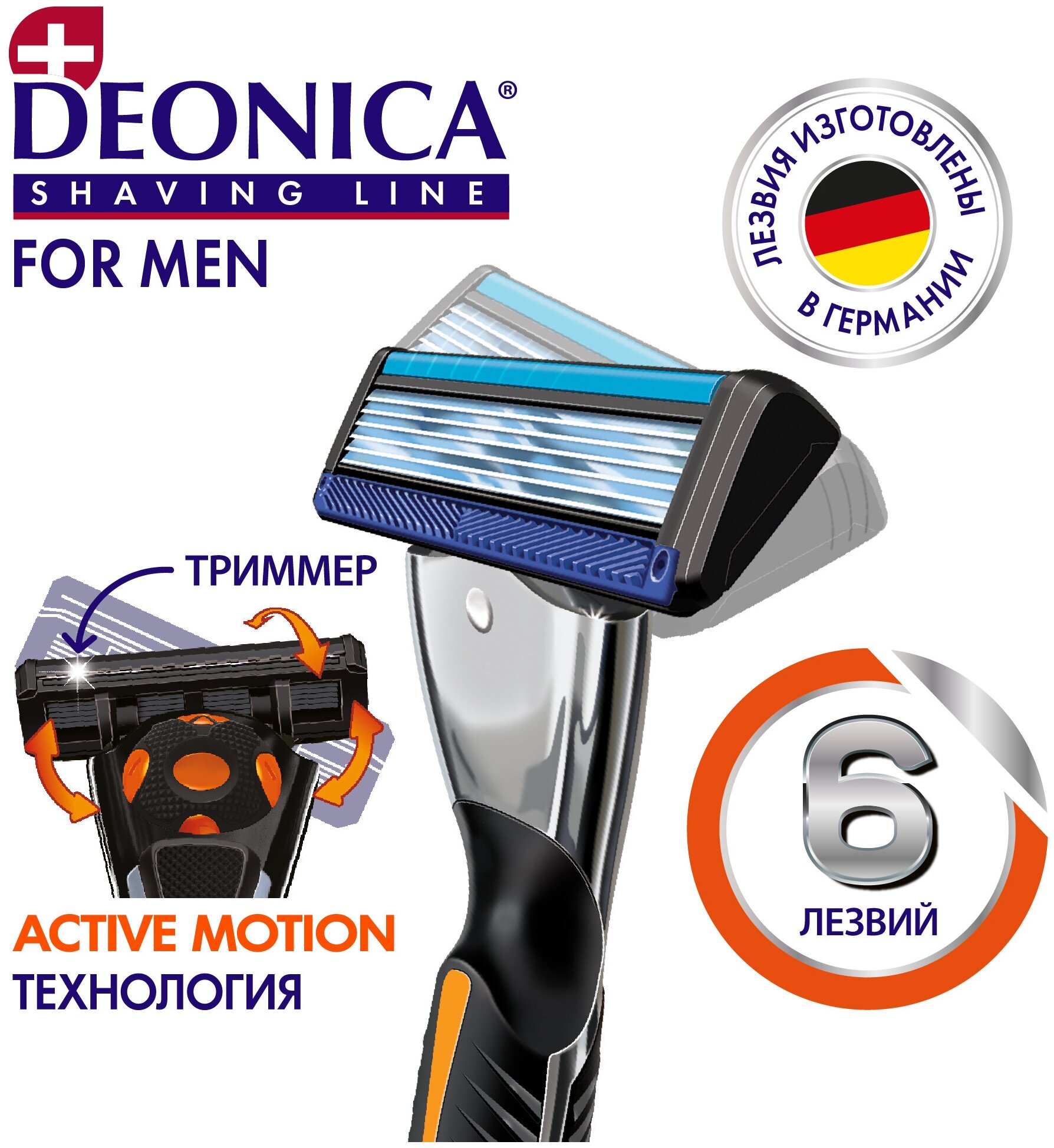   DEONICA   .6  FOR MEN