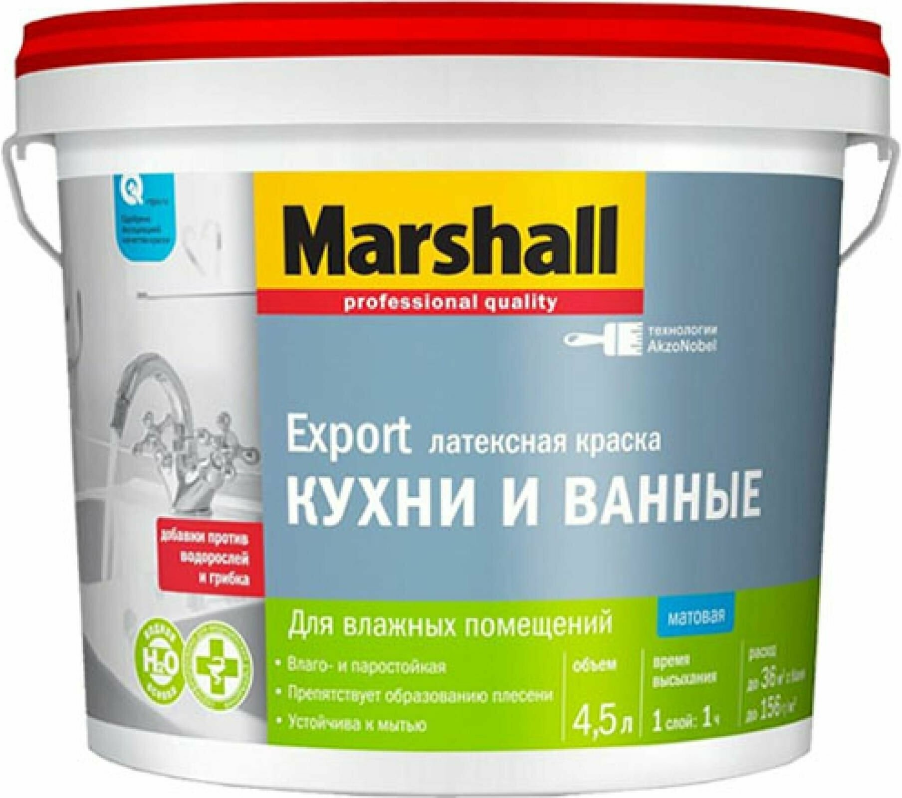 Краска для кухни и ванной латексная Marshall матовая база BW 4,5 л.