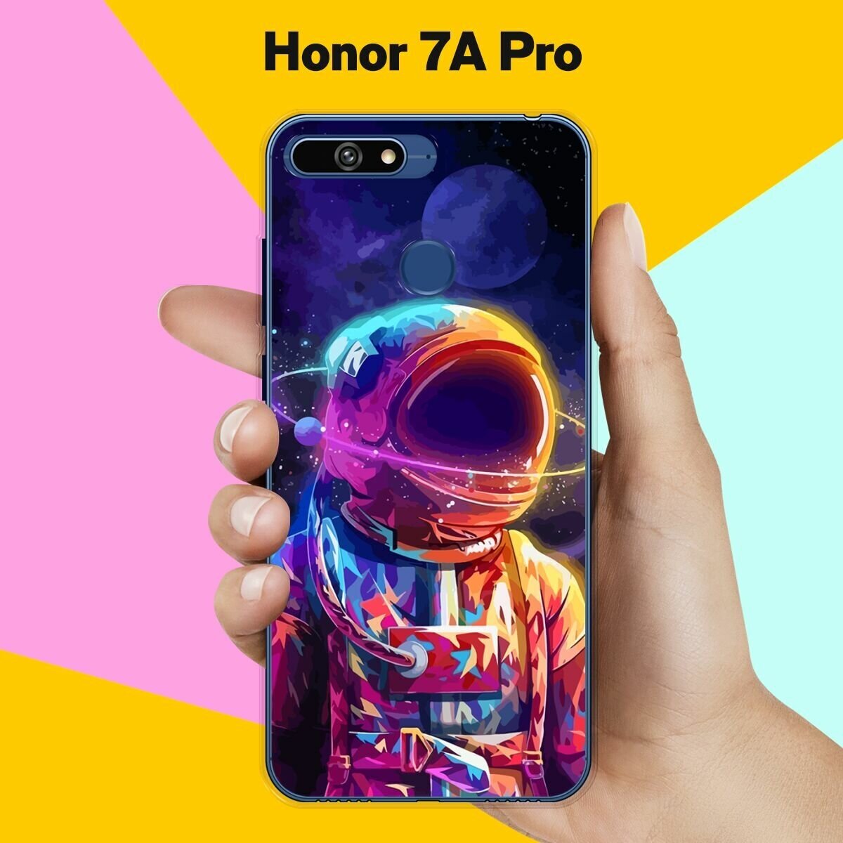 Силиконовый чехол на Honor 7A Pro Астронавт 10 / для Хонор 7А Про