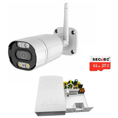 Комплект Wi-Fi камера видеонаблюдения 3МП ST-IP450F-3M-W-S-A карта памяти 64Гб БП 12В 2А 520000₽