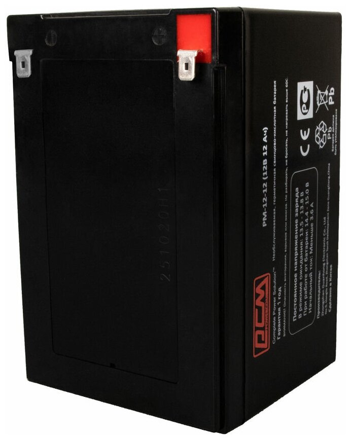 Аккумуляторная батарея для ИБП PowerCom PM-12-12 12В, 12Ач