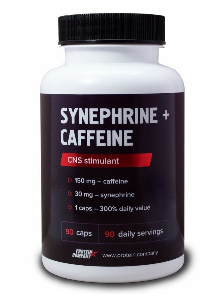 Protein Company Synephrine + Caffeine 90 капсул